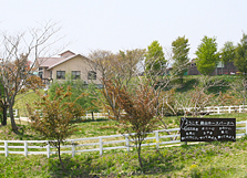 蒜山ホースパーク