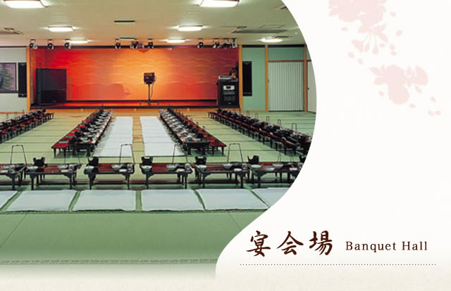 宴会場 Banquet Hall