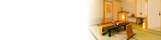 スタンダード 和室