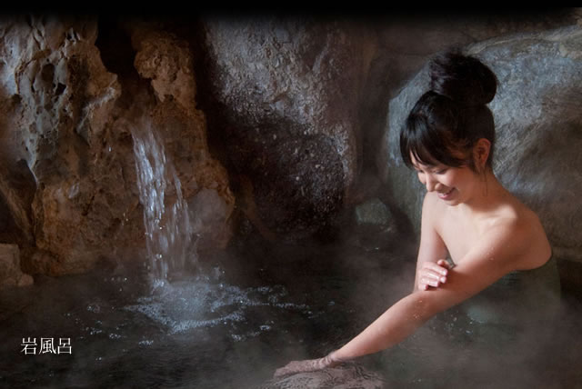 岩風呂
